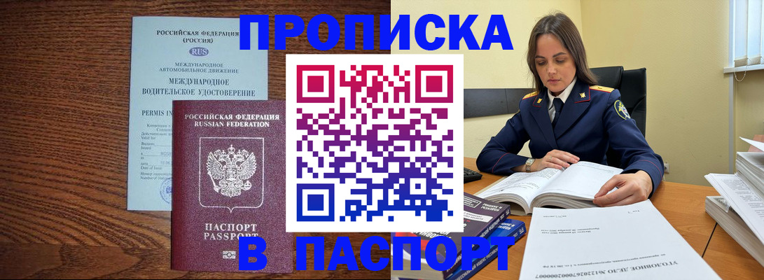 регистрация для дет. сада в Александровске
