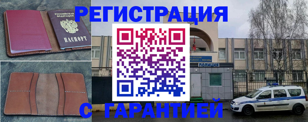 регистрация для школы в Александровске